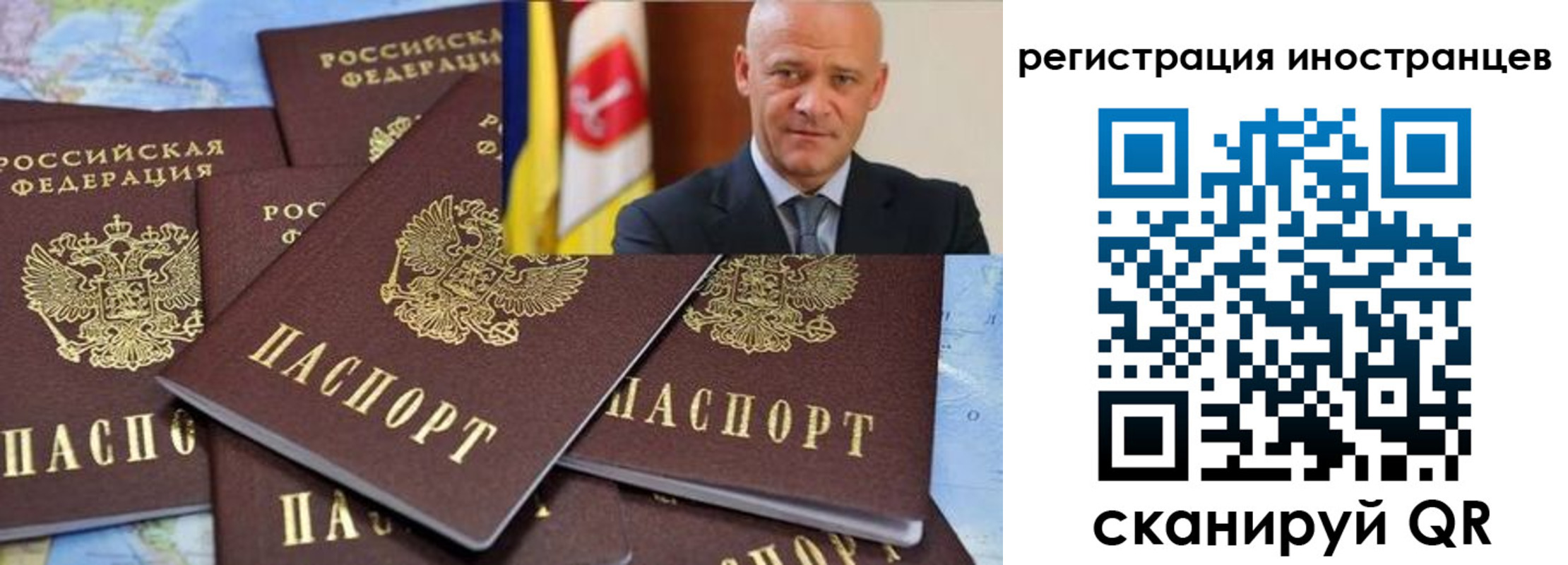 временная регистрация поиск в Лакинске